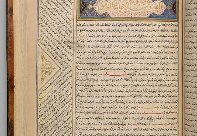 Anthology of Persian poetry from the 15th century.
